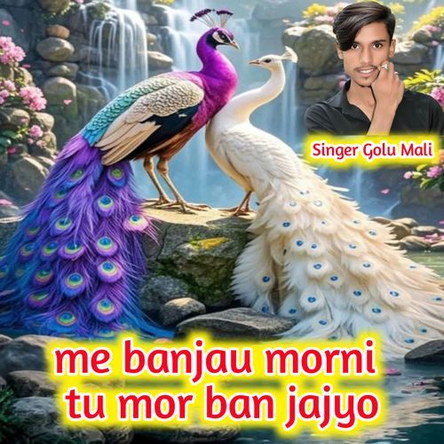 me banjau morni tu mor ban jajyo