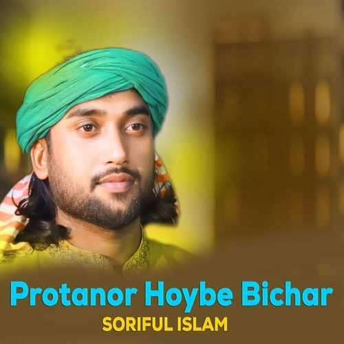 protanor Hoybe Bichar