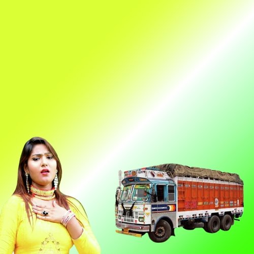 11260 !! Mohabbat Driver Se (Rajiya Mubbi !! Shayar Yakoob)