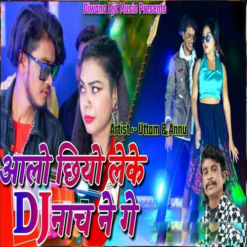 Aalo Chhiyo Leke DJ Nach Ne Ge