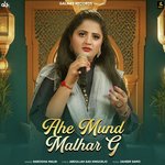 Ahe Mund Malhar G