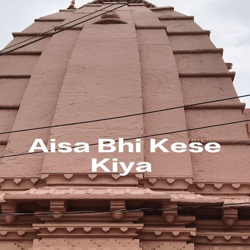 Aisaa Bhi Kese Kiya