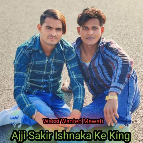 Ajji Sakir Ishnaka Ke King