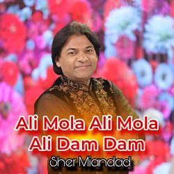 Dubbi Hoi Tar Jaway Gi