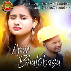 Amar Bhalobasa-RQlZYR4AVgU