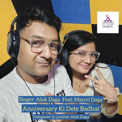 Anniversary Ki Dete Badhai