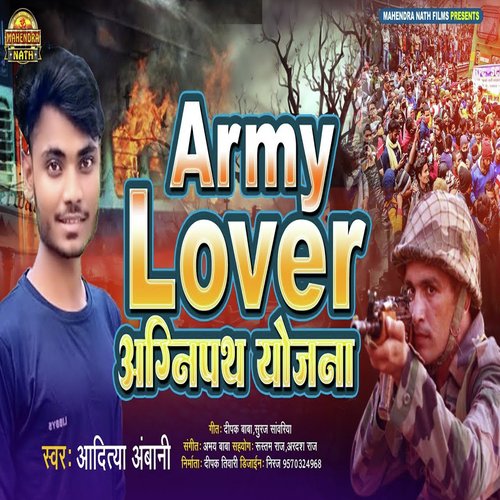 Army Lover Agneepath Yojana (Bhojpuri)
