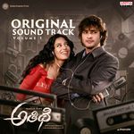 Athidhi - OST