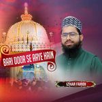 BARI DOOR SE AAYE HAIN