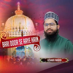 BARI DOOR SE AAYE HAIN