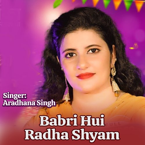 Babri Hui Radha Shyam