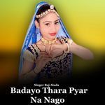 Badayo Thara Pyar Na Nago