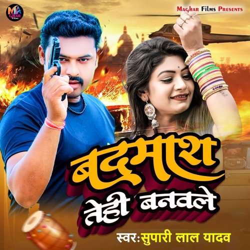 Badmash Tehi Banawale