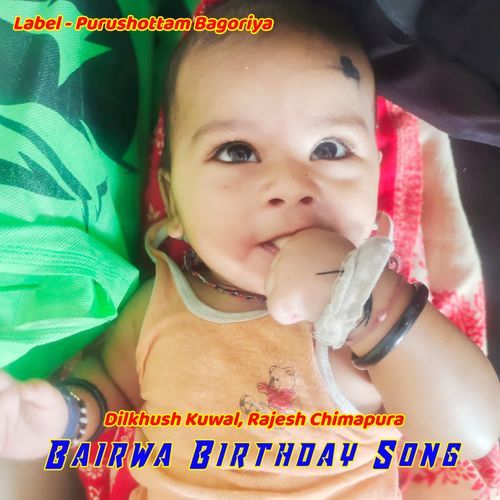 Bairwa Birthday Song