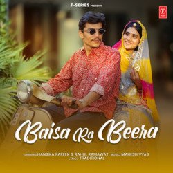 Baisa Ra Beera-HAEvQg0dU2c