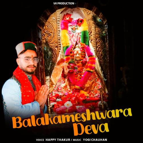 Balakameshwara Deva