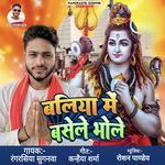 Ballia Me Basele Bhole