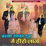 Banna Safa Suit Mai Hero Lago