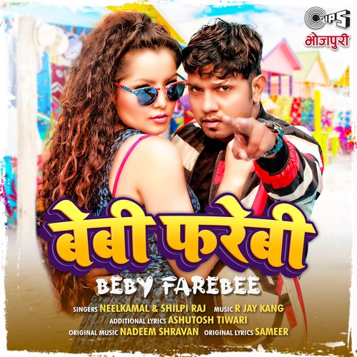 Beby Farebee cover art