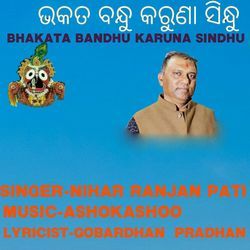 Bhakata Bandhu Karuna Sindhu-RykNdjIIX3o