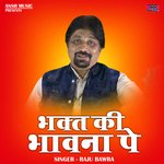 Bhakt ki bhavana pe (Hindi)