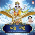 Mutthinaarathi - Raaga Megha