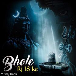 Bhole Rj 18 Ke