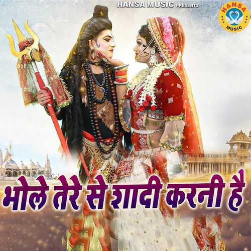 Bhole Tere Se Shadi Karni Hai
