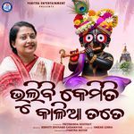 Bhulibi Kemiti Kalia Tote