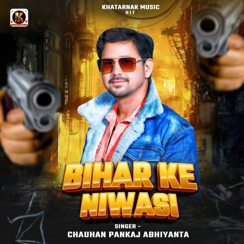 Bihar Ke Niwasi