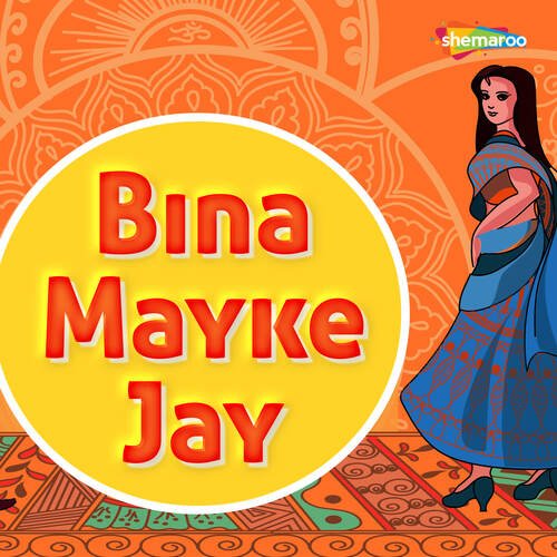 Bina Mayke Jay