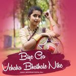 Biye Ga Vehaka Bhathale Nike