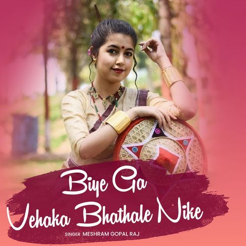 Biye Ga Vehaka Bhathale Nike