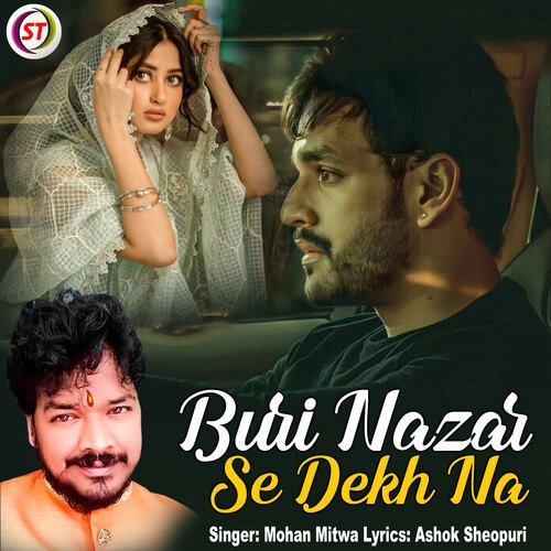 Buri Nazar Se Dekh Na (Hindi)