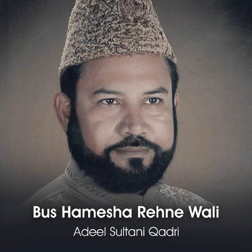 Bus Hamesha Rehne Wali
