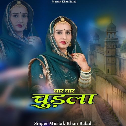 Chaar Chaar Chudla cover art