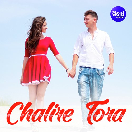 Chalire Tora