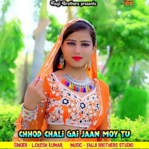 Chhod Chali Gai Jaan Moy Tu