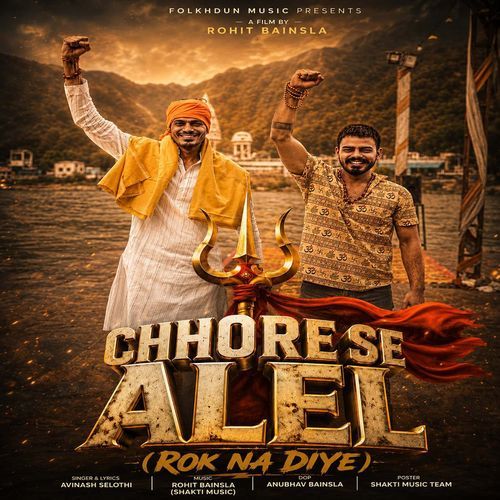 Chhore Se Alel (Rok Na Diye) (Feat. Munna Gujjar)
