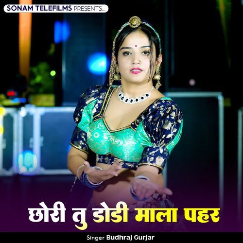 Chhori Tu Dodhi Mala Pahar