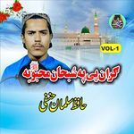 Chi Janan Paky Osegi (Vol. 1)