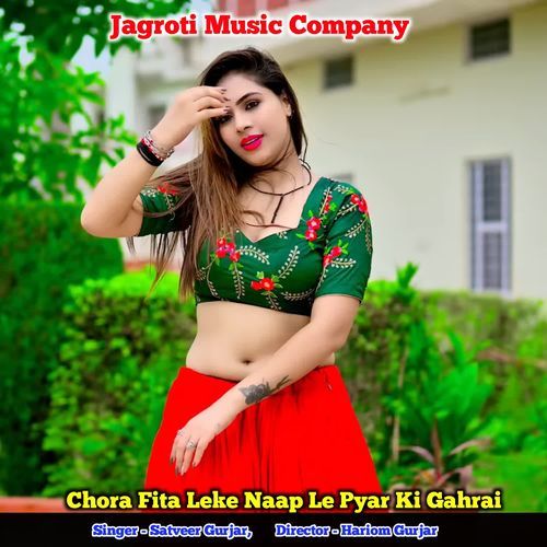 Chora Fita Leke Naap Le Pyar Ki Gahrai