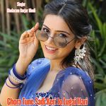 Chora Tune Sadi Keri Jo Lugai Mari