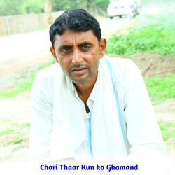 Chori Thaar Kun ko Ghamand-GiwuYE1-enc