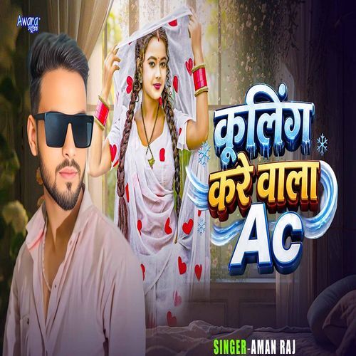 Cooling Kare Wala AC