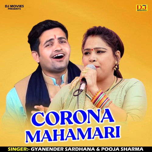 Corona Mahamari (Hindi)