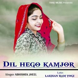 DIL HEGO KAMJOR-CBIuVCtgDlQ