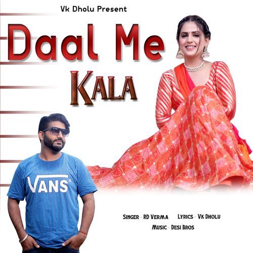Daal Me Kala