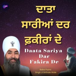 Daata Sariya Dar Fakira De-ITI-ejhFeVE