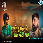 Dado Dusman Ne Rat Veri Thai